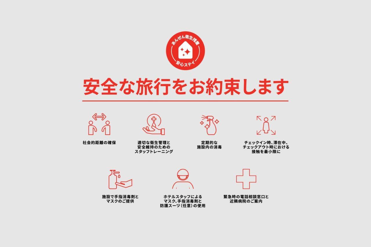 Business Hotel Yanagi Kitakyushu Kokura Eksteriør billede